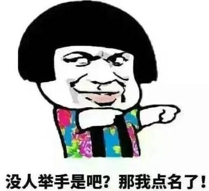 老师您辛苦了表情包合集来了