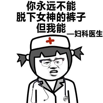 金馆长整活表情包！没有我搞不定的事