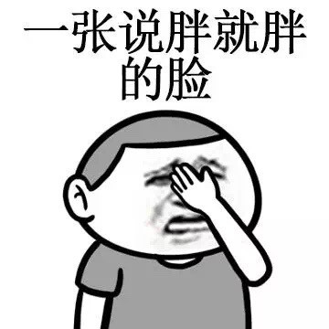 打工人摸鱼必备！这个周末摆烂表情包套装火了