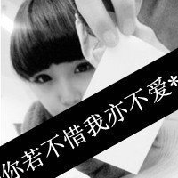霸气伤感带字女生头像 109张合集整理