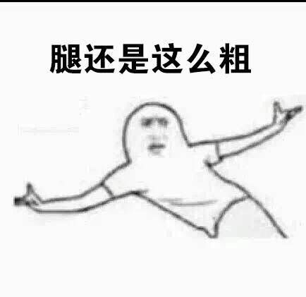 要结束了，我却还有这些烦心事