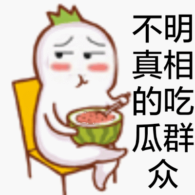 罗罗布+金馆长整活！这款“有点鸡动要冷静”表情包火了