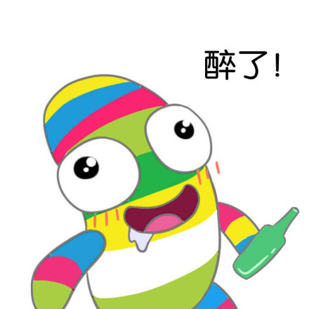 来打我啊（二胡卵子）这套表情包火了！可爱又搞怪的斗图素材