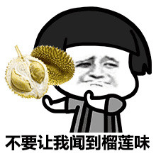 金馆长的挑食日常 表情包上新啦