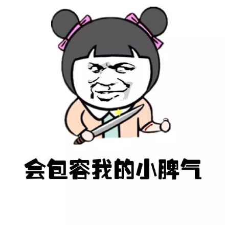 小学生版“全是编的”表情包来了，金馆长整活太有意思了