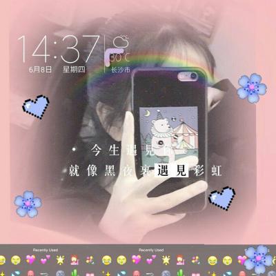 10张带特效的女生带字头像合集