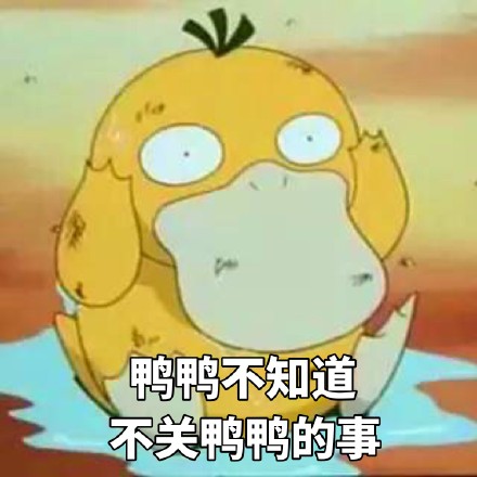 这套怼人阴阳怪气表情包火了！“啊你好棒棒”简直绝了
