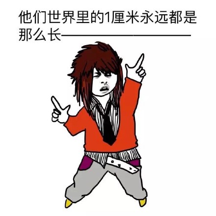 刷爆斗图圈的统一穿搭！剑龙头+小西装+宰皮裤+尖头鞋