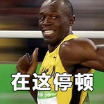 奥运会QQ表情包来啦，斗图又有新素材