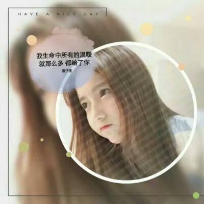 12张带字十二星座女生头像 高清又好看