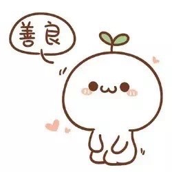 超实用！跪着的可爱颜文字表情包合集
