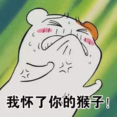 仓鼠管家搞怪表情包合集