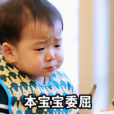 不是说好一起抠鼻屎的？宋民国这套表情包太损了