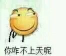 聊天斗图必备！这套永远滑稽的表情包太好用了