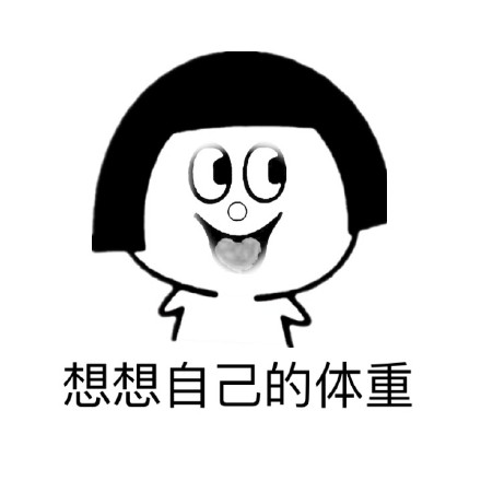 戳中打工人的表情包！“遥不可及的梦想”系列火了
