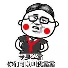 就你还跟我斗图？这套表情包太解气了