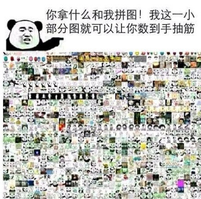想斗图找不到素材？来这儿就能搞定