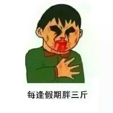开学就像龙卷风，猝不及防就到了