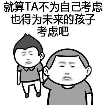 单身狗专属怼人表情包！别想脱单了这套图帮你嘴替