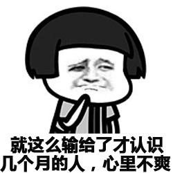 这款金馆长表情包火了：从此我就亮了