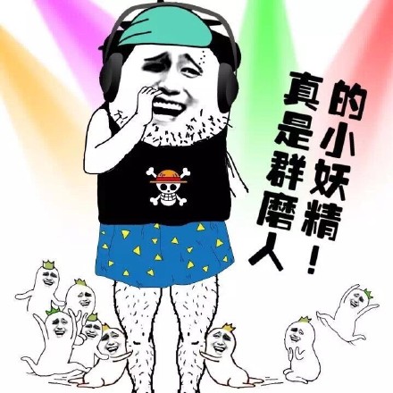 哟哟切克闹 前排卖避孕套？这款表情包火了