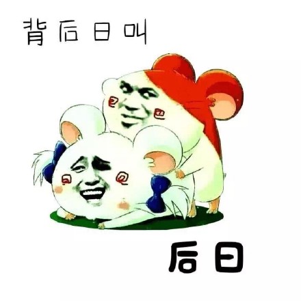 这套谐音梗表情包太会玩了！七天才一日叫星期日