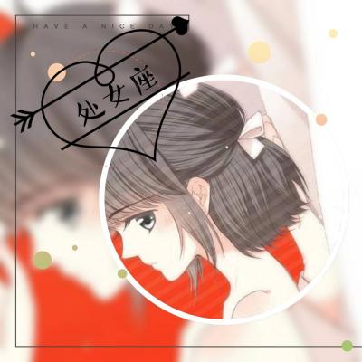 12款萌系星座女生头像 高清无水印直接存