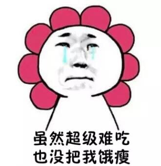 摸鱼斗图必备！金馆长