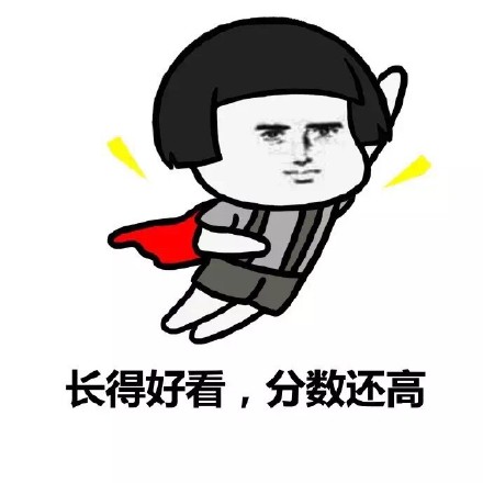 成绩放榜后刷到别人家孩子的高分，网友集体破防