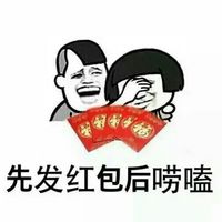 金馆长红包搞笑表情包来啦 聊天斗图直接用