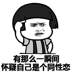 这款金馆长表情包火了：从此我就亮了