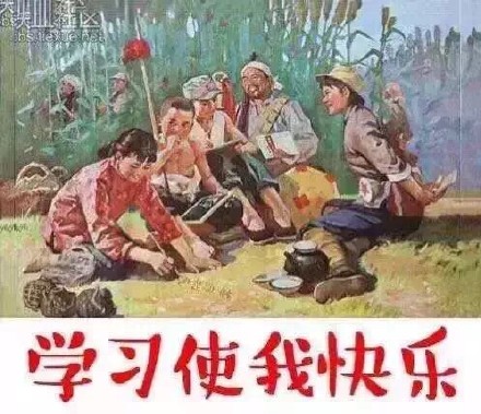 80年代复古学习梗表情包！别来烦我只想埋头苦读