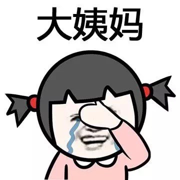 “三个字，我想对你说”表情包合集来啦