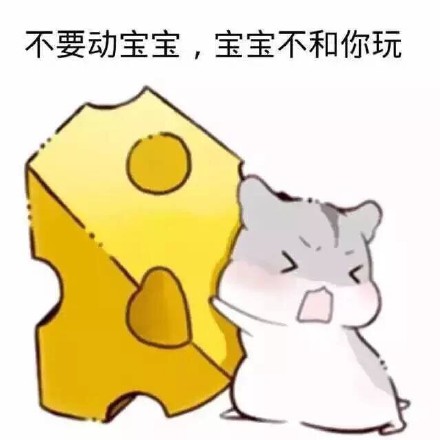 斗图装逼专用小鸡表情包合集