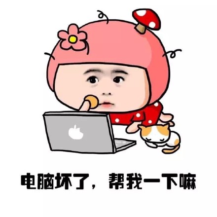 我爸养的狗不想养了，转给你？（单身狗梗版）