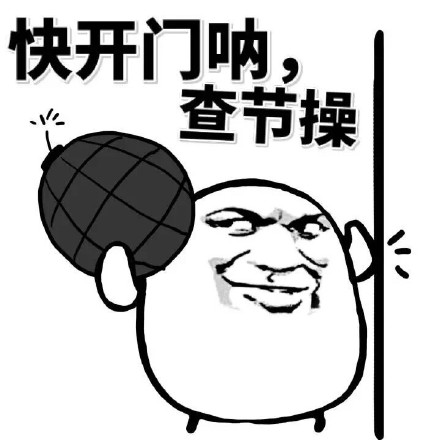 这款金馆长怼人表情包火了！“你的智商跟你的胸一样幼稚”，用来吐槽对方言行幼稚超合适。
