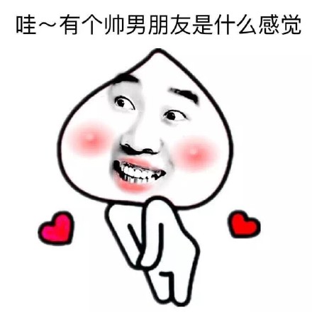 被问“练肌肉有啥用”？这个金馆长表情包回答绝了