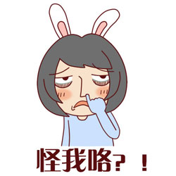 吐槽怼人专用！长得那么丑还出来吓人表情包合集