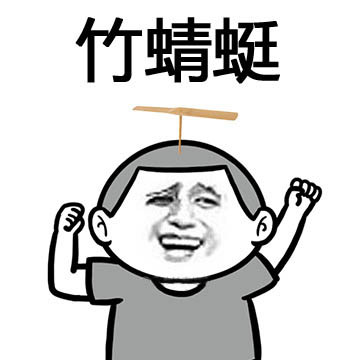 哆啦A梦经典道具表情包合集