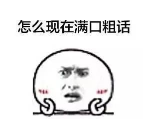 「我就哭哭什么也不说」表情包合集来啦