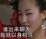 跟群管理对线的表情包合集来了，就说“狗管理决一死战”