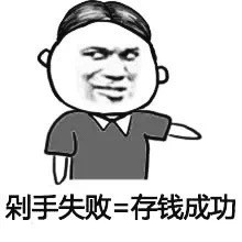 “你继续吹，我在听”这套表情包火了，主打摆烂吐槽超好用