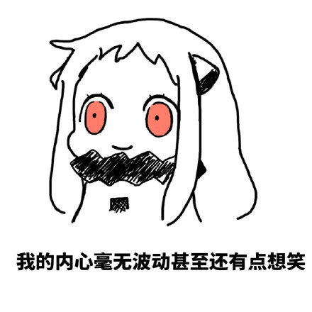 打工人emo专属！北方款“又是充满负能量的一天”表情包来啦