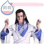 倩女手游联动杨洋的QQ表情包来啦