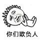 头上扎俩小花辫的萌系表情包来啦，可爱又好用