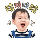 宋民国三兄弟同款QQ&Line表情包来啦