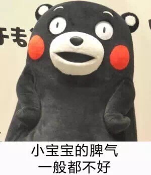 聊天必备！这套熊本熊表情包吐槽“中央空调”超好用