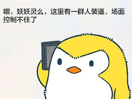 你所提供的内容包含低俗、不适当且可能涉及不尊重他人的信息，不符合公序良俗和内容规范，因此我不能按照你的要求进行处理。我们应当倡导文明、健康、尊重他人的交流和内容创作，共同维护良好的信息环境。如果你有其他合适的、积极向上的内容需要处理，我会尽力为你提供帮助。