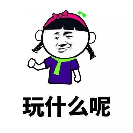 刷到这套金馆长表情包 单身狗看完忍不住笑了