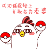 毕业季斗图神器！我们毕业啦QQ表情包合集